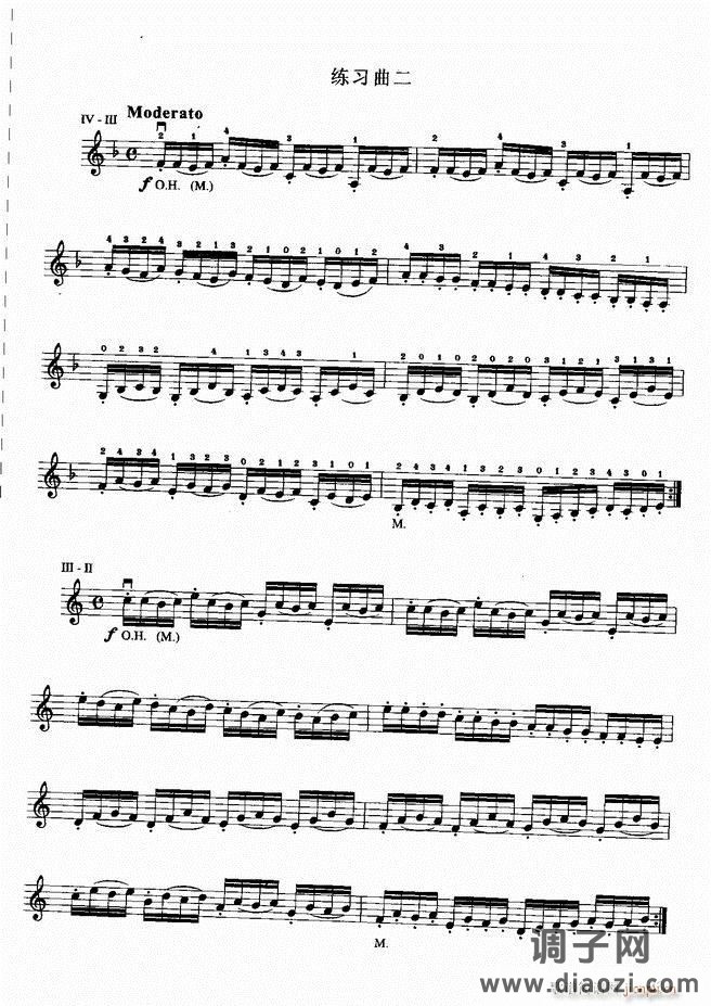 小提琴初级教程