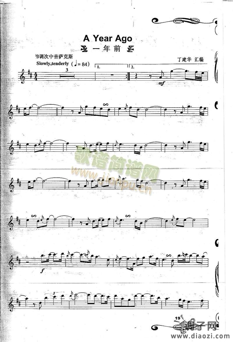 A Year Ago 一年前