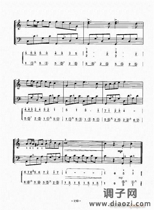 手风琴速成教程141-160