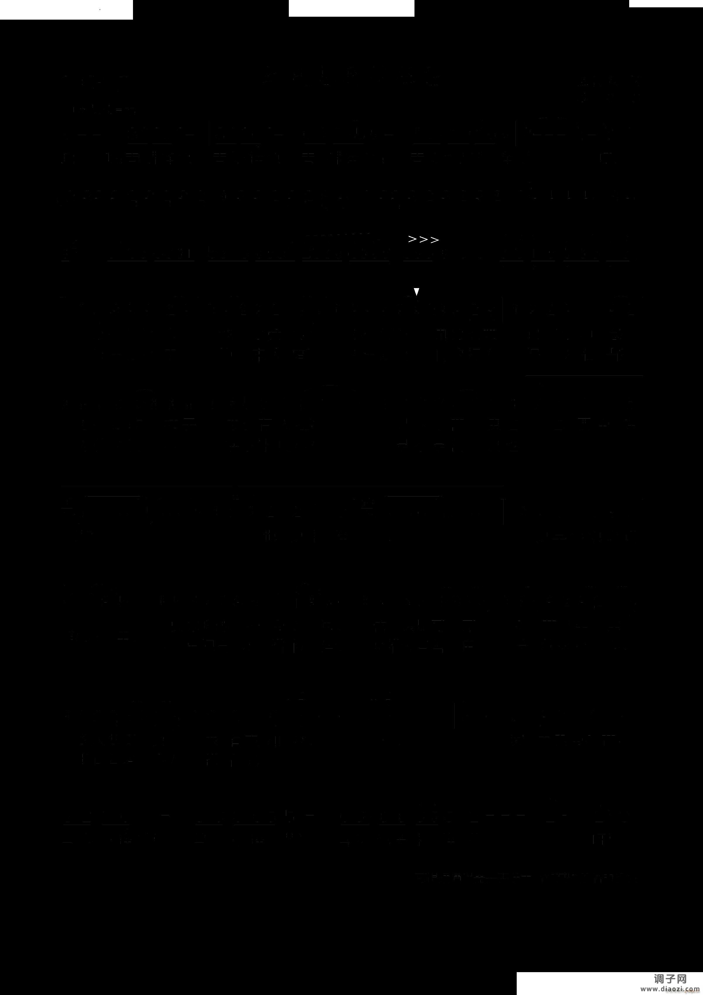 善良也要带锋芒