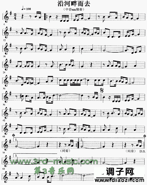 沿河畔而去[萨克斯谱]