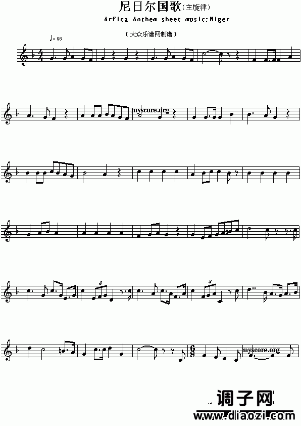 各国国歌：尼日尔（Arfica Anthem sheet music:Niger）