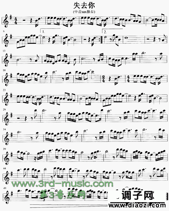 失去你[萨克斯谱]