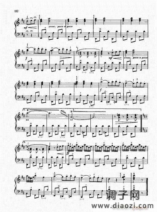 手风琴 雷利卡里奥