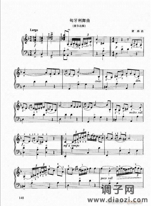 跟我学手风琴141-160