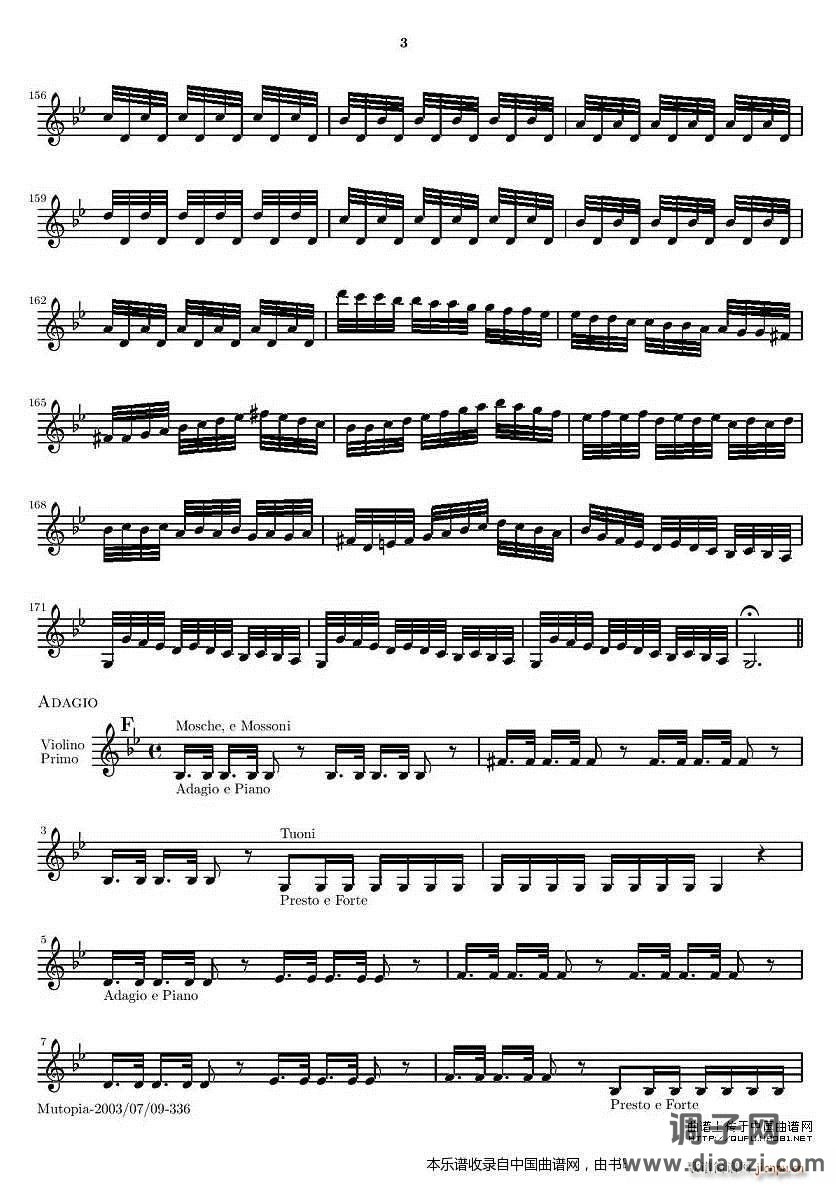 维瓦尔第 四季套曲 之夏（第一 ）