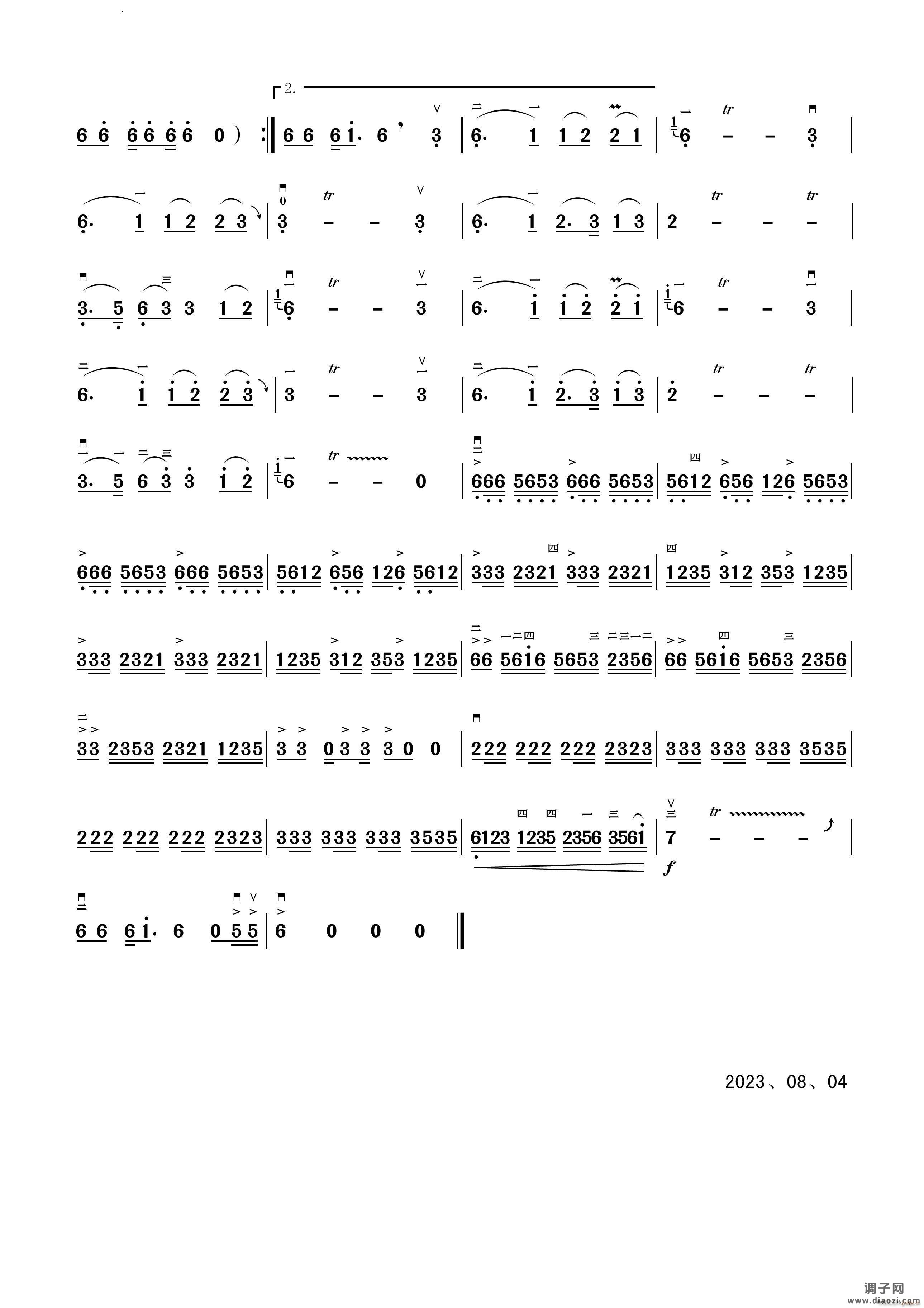 白马 二胡演奏谱