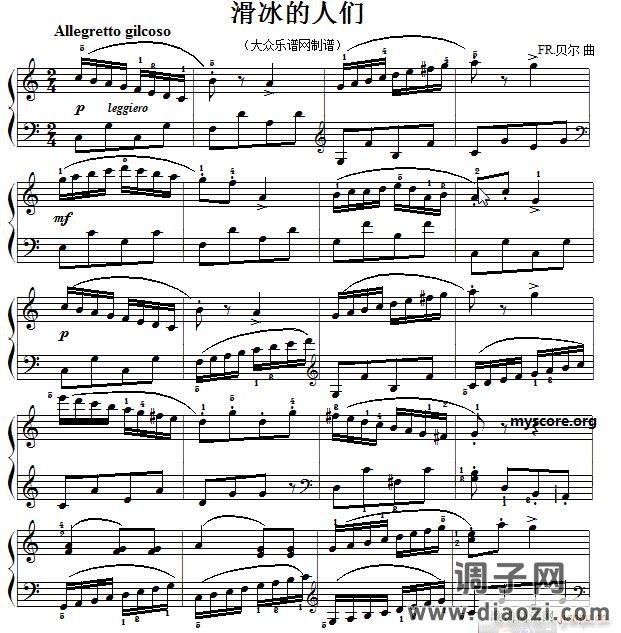 滑冰的人们(儿童钢琴小曲)