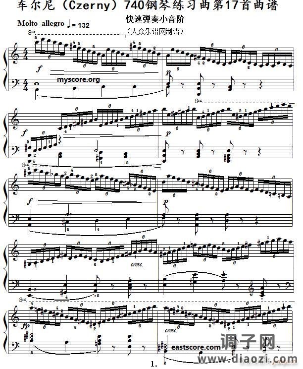 车尔尼《 手指灵巧技术练习》(Czerny 740)第17首