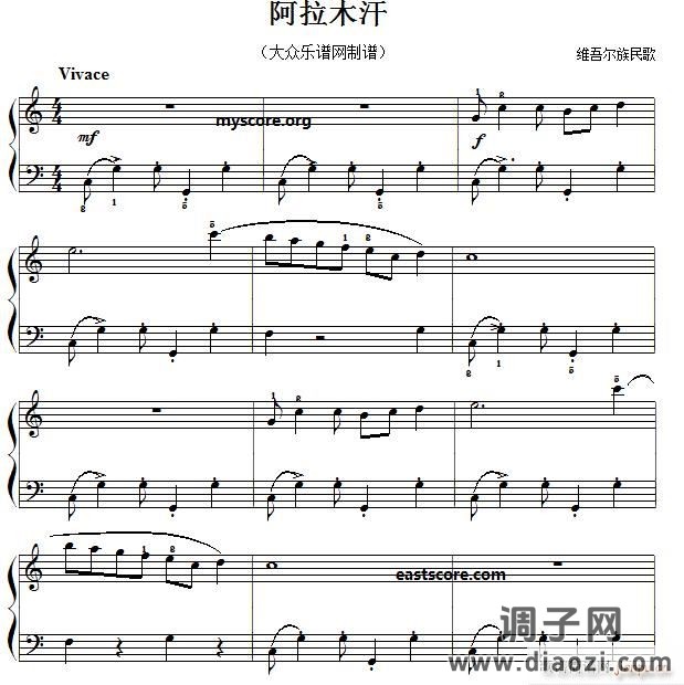 阿拉木汗(名曲简易版)