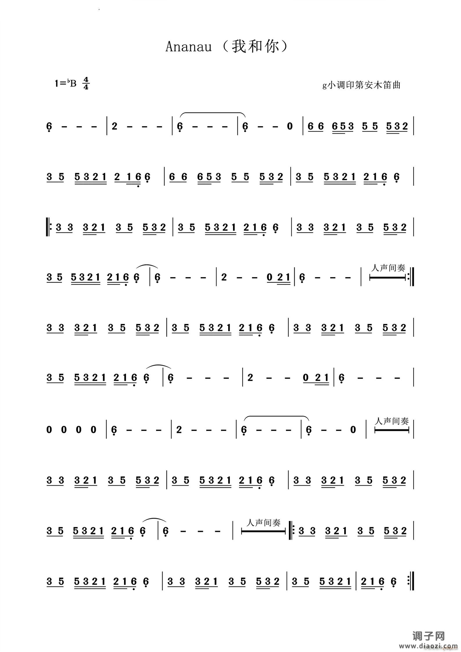 Ananau我和你g小调印第安木笛曲