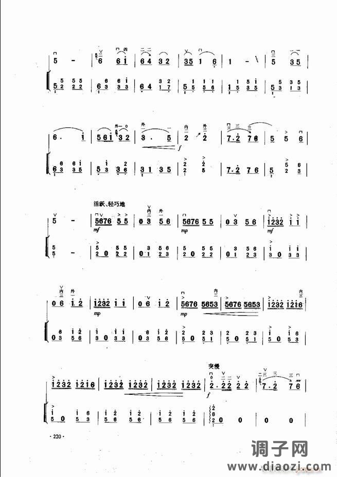 中国二胡名曲集锦南北音乐风格181-240