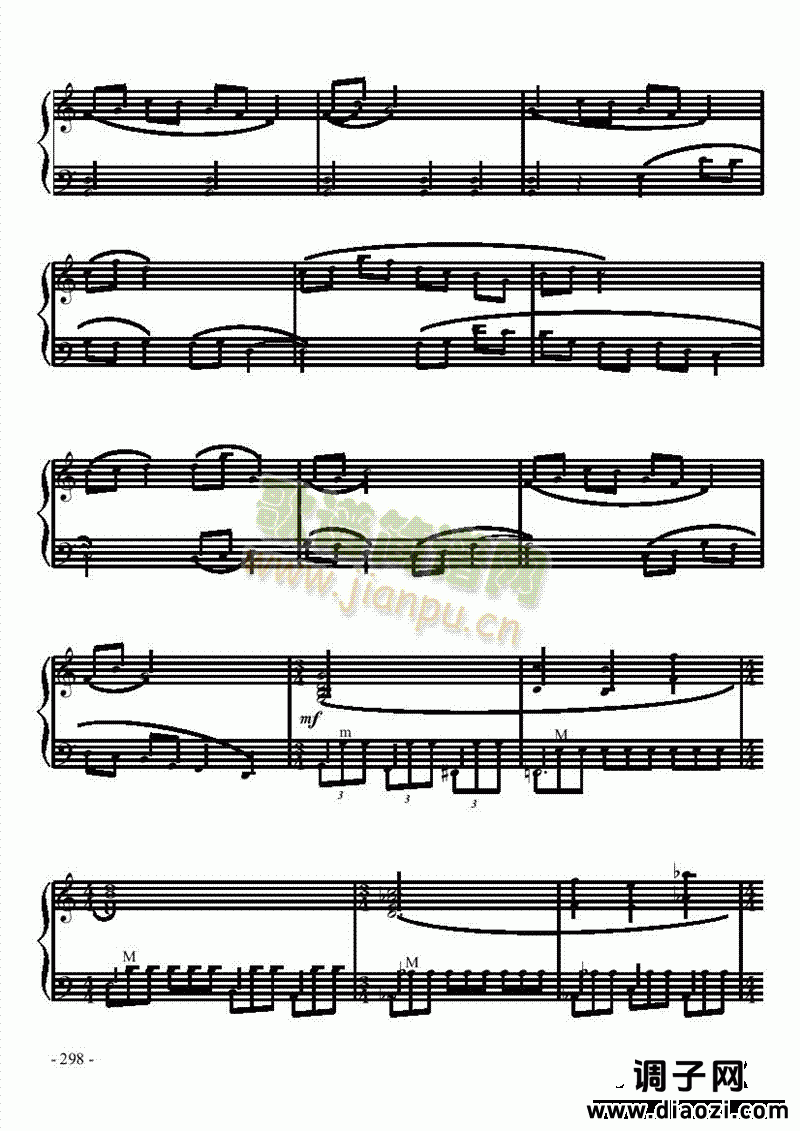 十级乐曲《诺恩吉亚幻想曲》 键盘类 手风琴