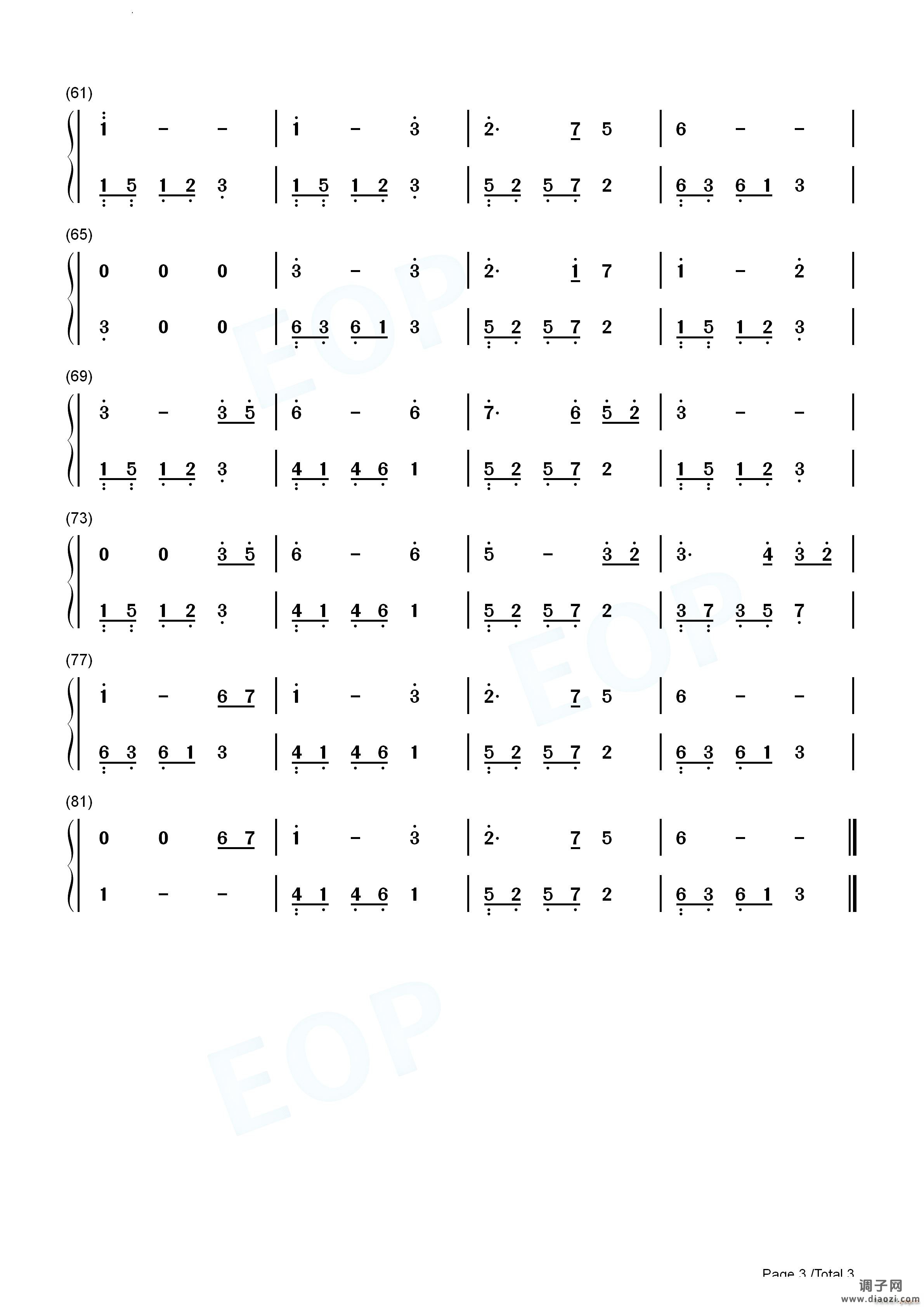 假如爱有天意More Than Love简单好听版