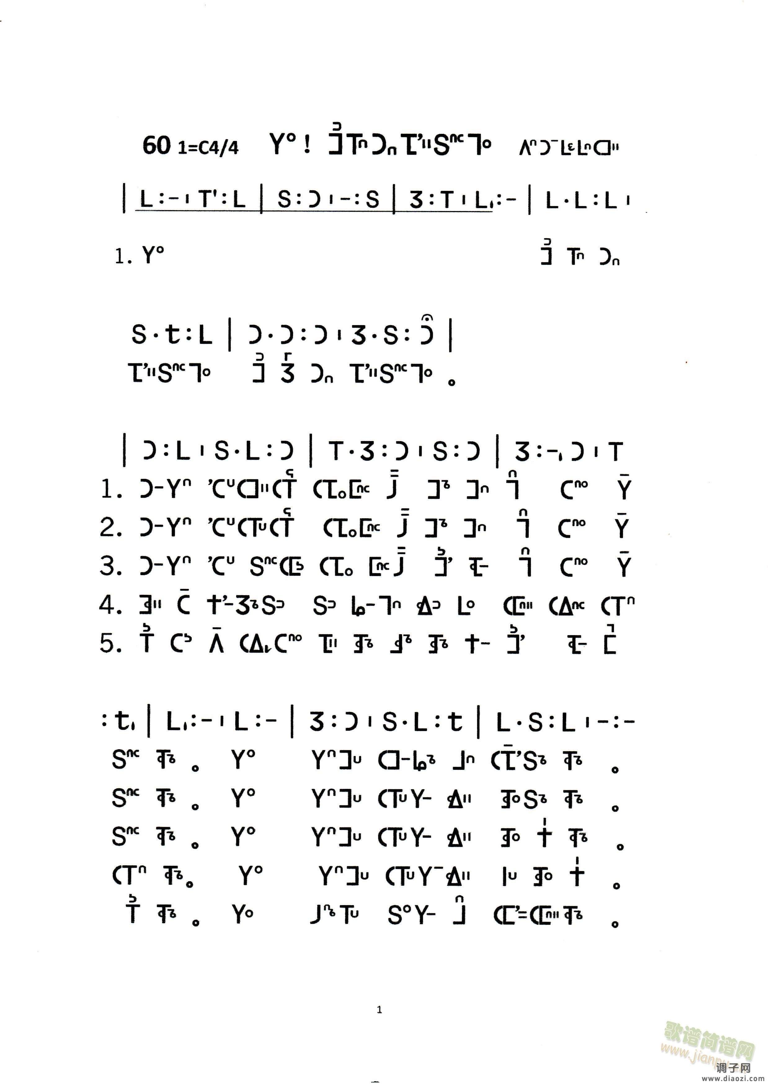 哦！弟兄姊妹快专心