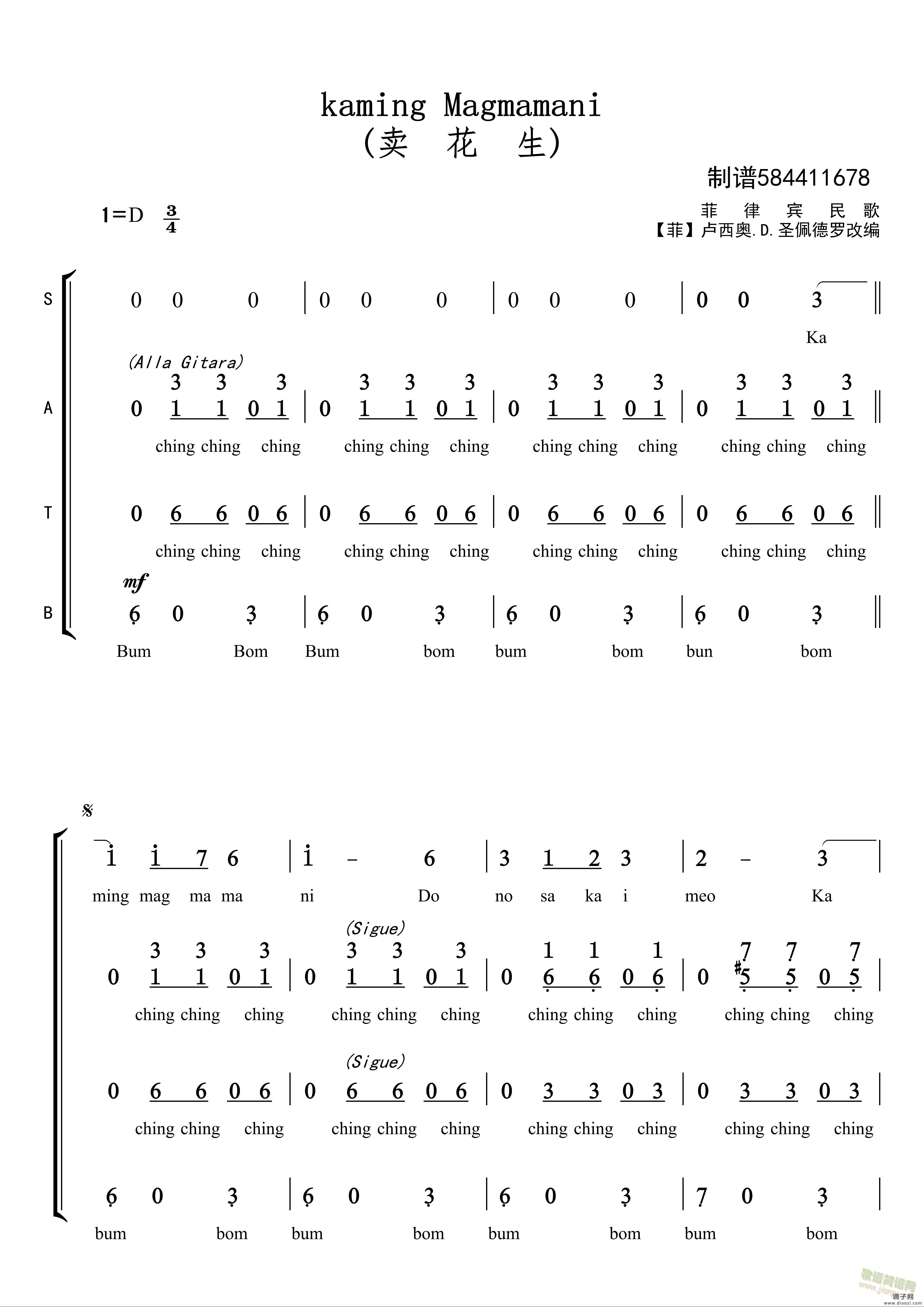 卖花生合唱谱（菲律宾）
