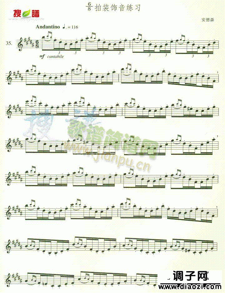 68拍装饰音练习