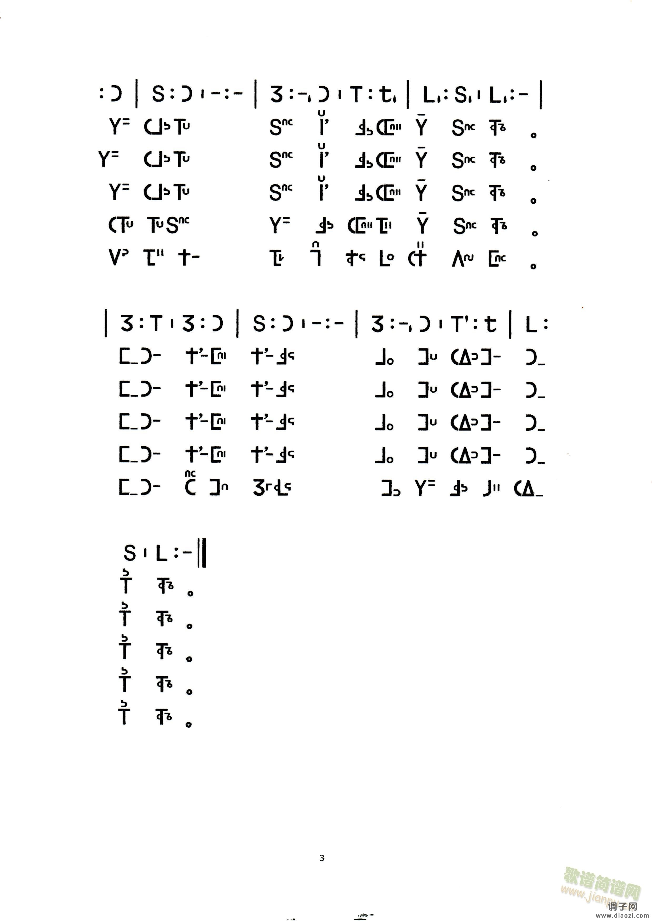 哦！弟兄姊妹快专心