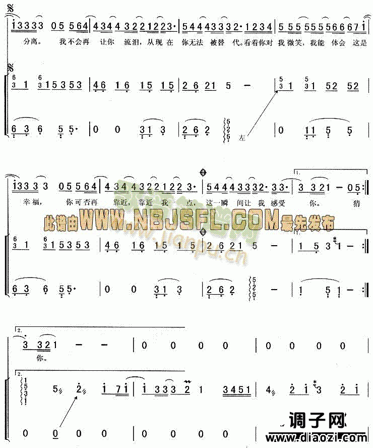 祈祷 (蓝色生死恋主题曲)