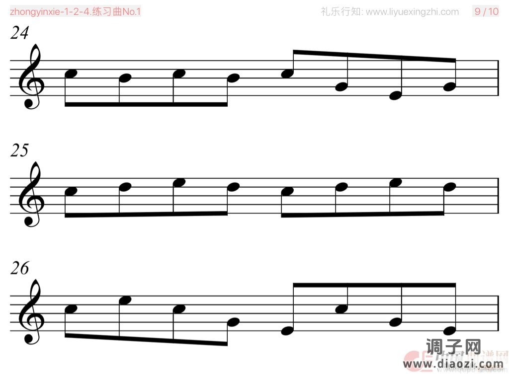 沃尔法特练习曲No 1（小提琴）