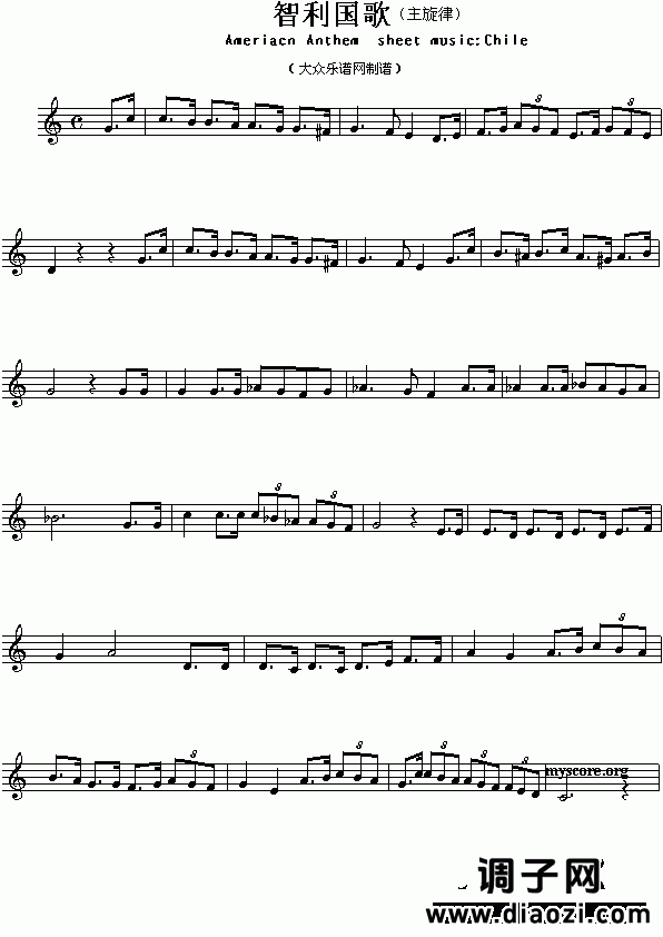 各国国歌：智利（Ameriacn Anthem sheet music:Chile）