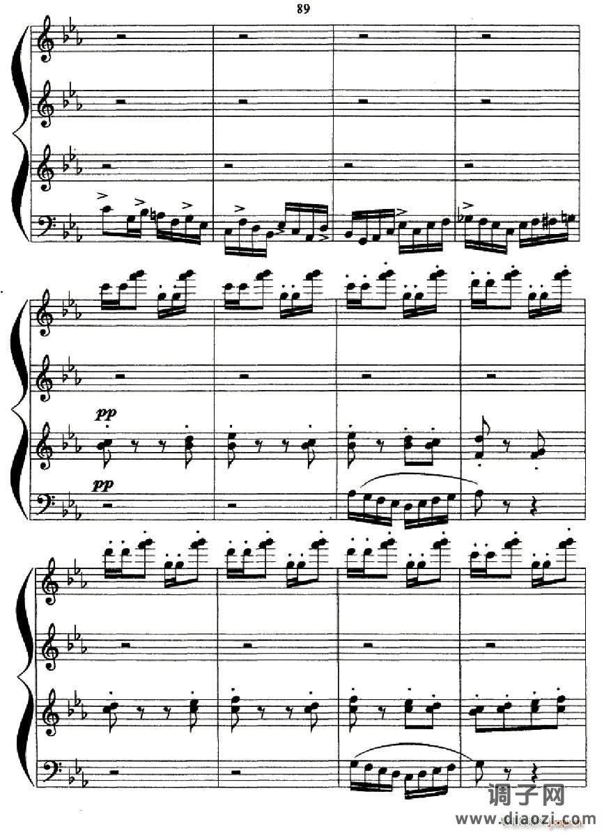 喀秋莎（三重奏）