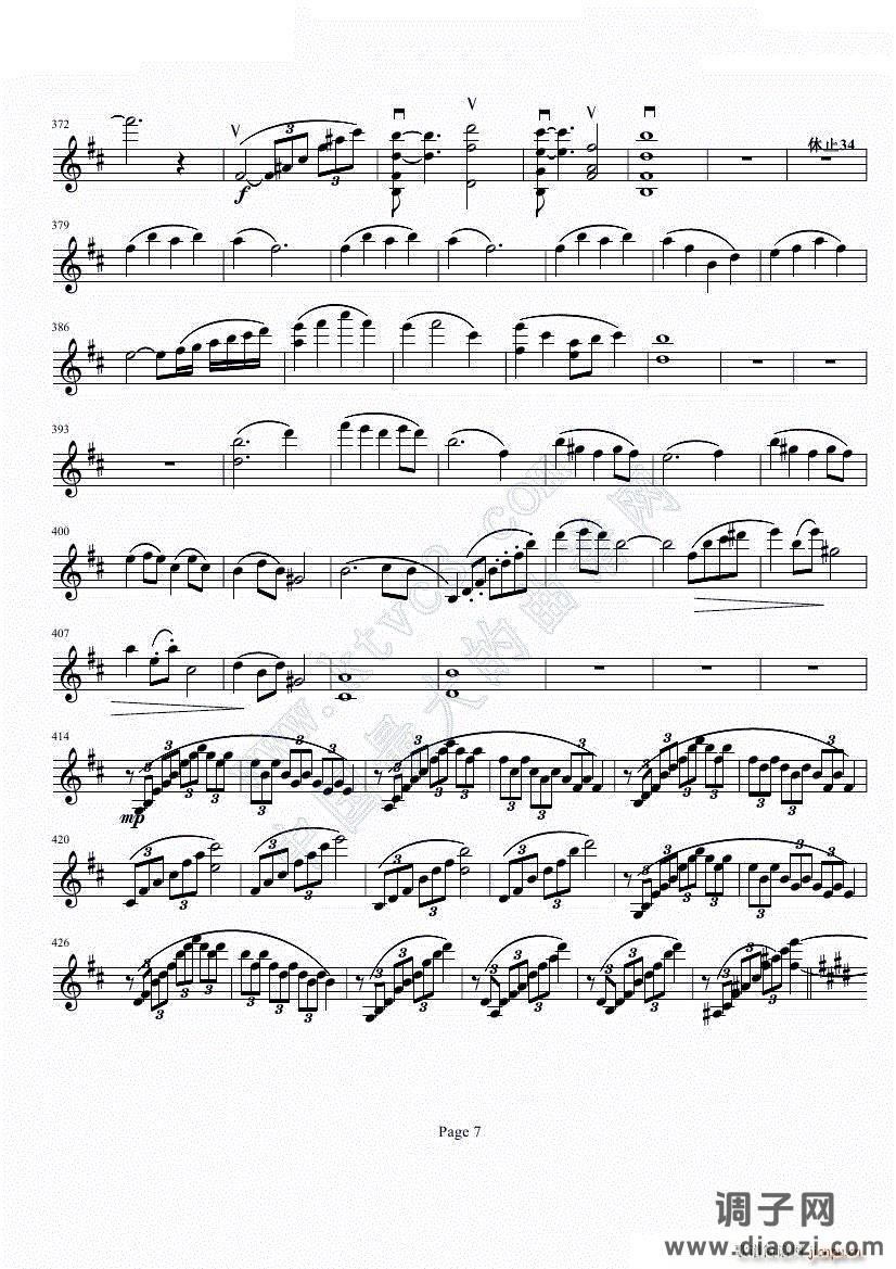 b小调小提琴协奏曲《云南风情》第一乐章