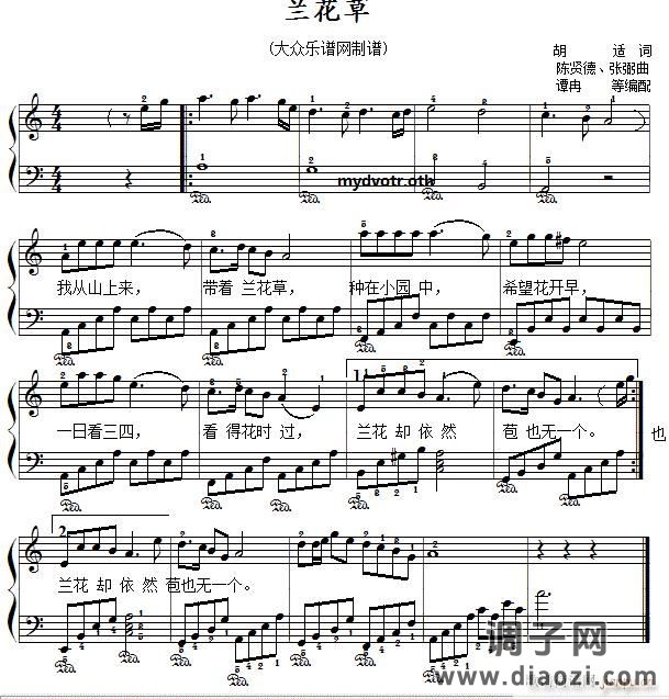 兰花草(歌曲钢琴弹唱、伴奏)