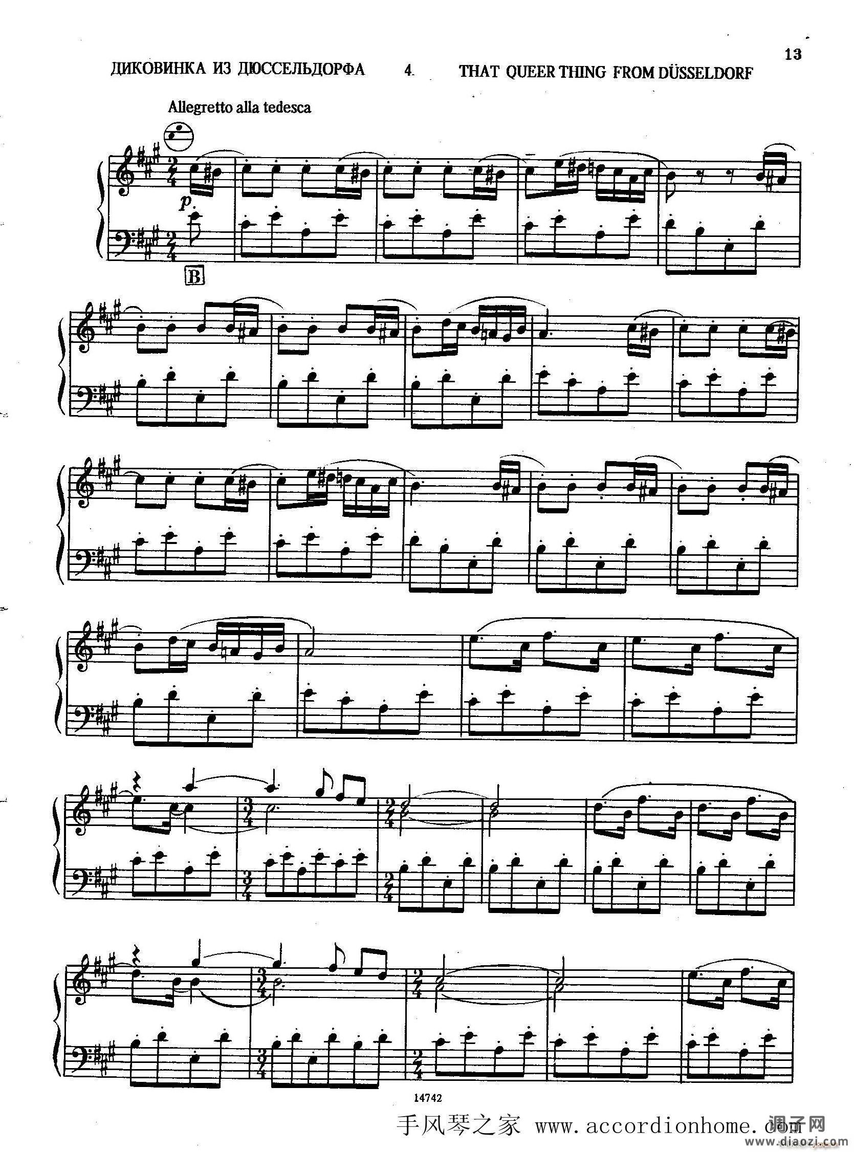 佐罗塔耶夫-六首儿童组曲之一