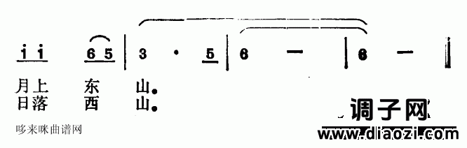 道情调（江苏民歌）