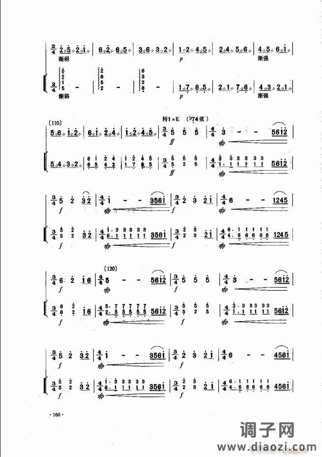 中国二胡名曲集锦南北音乐风格121-180