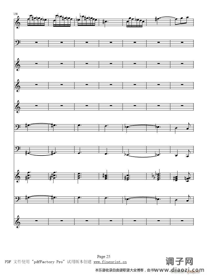 维瓦尔蒂四季夏小提琴协奏曲25-32提琴