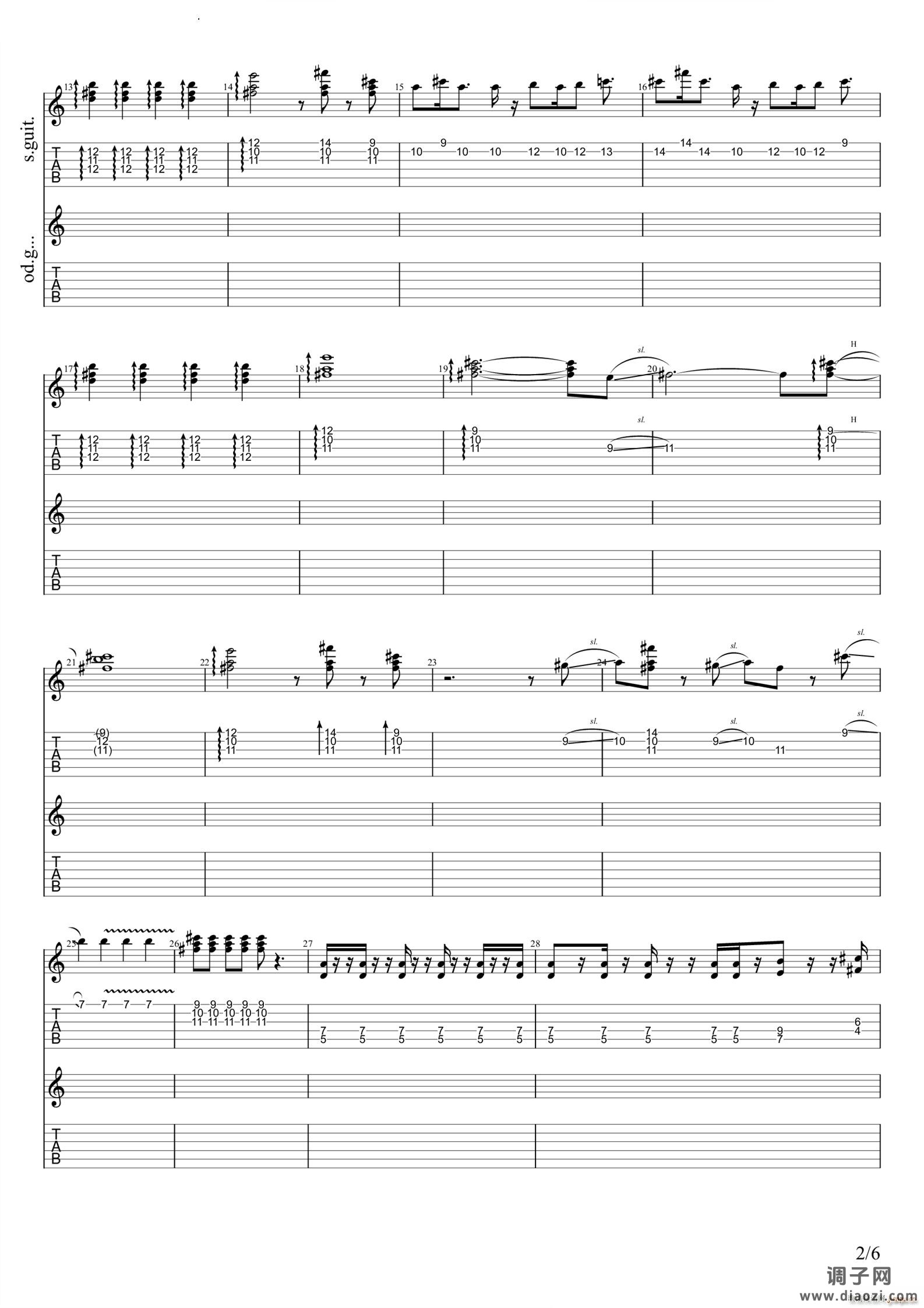 缸瓦合 乐队总谱