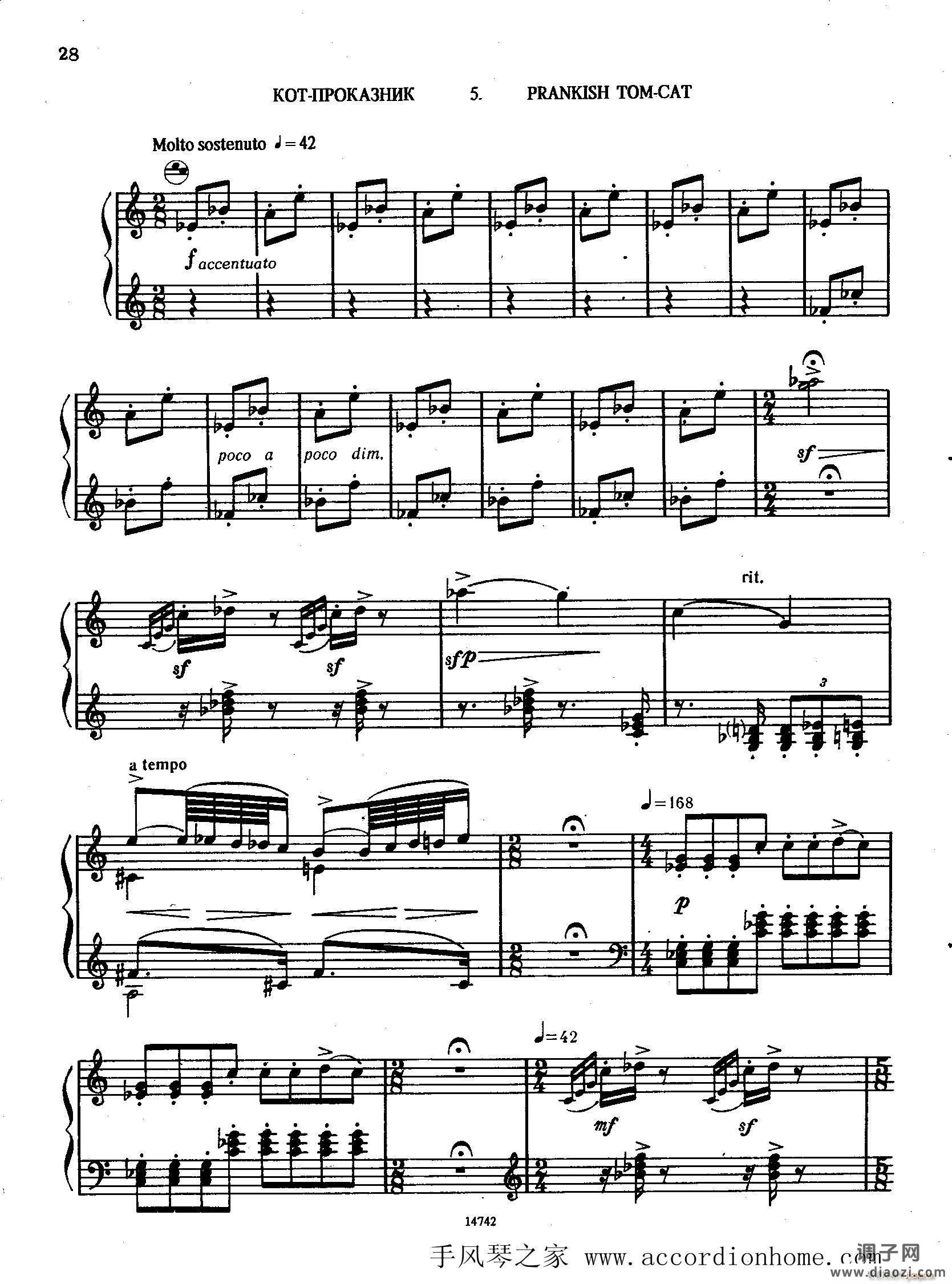 佐罗塔耶夫-六首儿童组曲之二