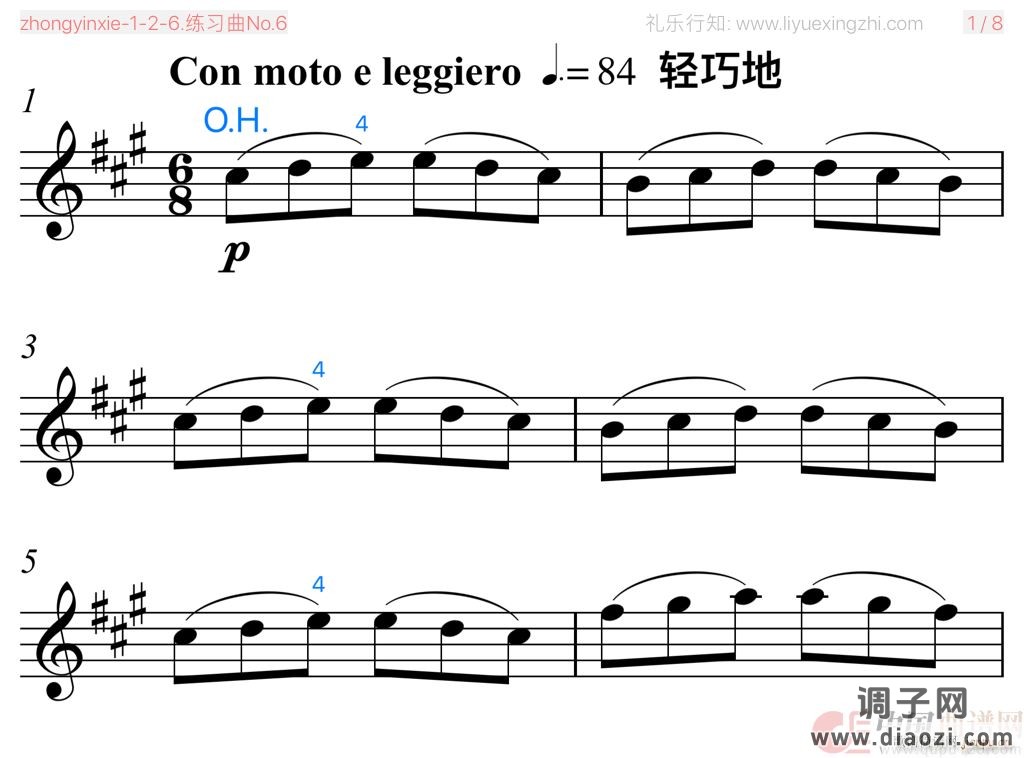 丹克拉练习曲No 6（小提琴）