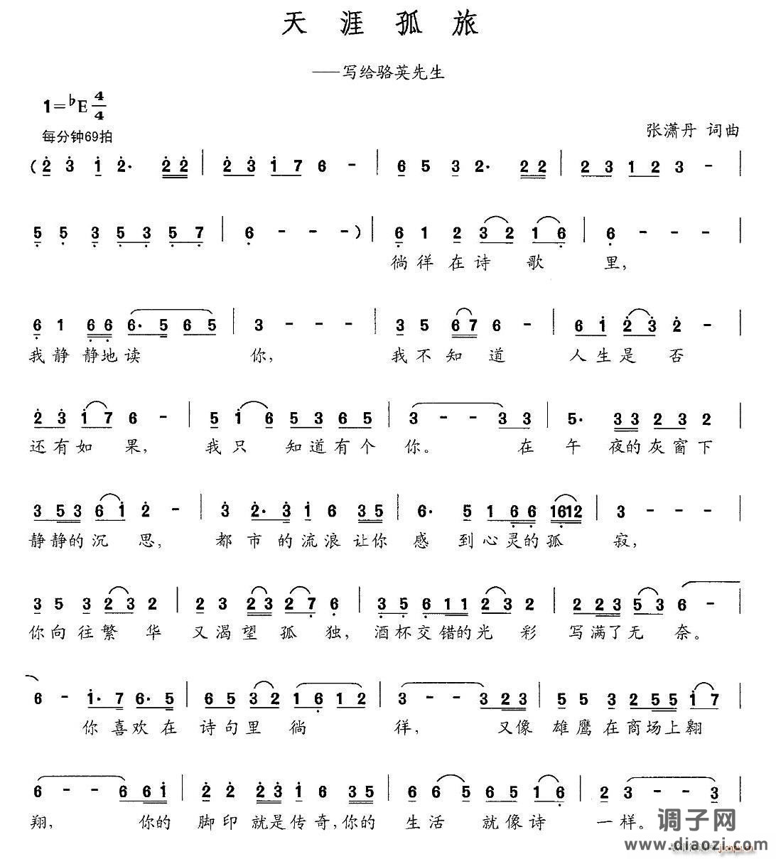 Skandal Im Sperrbezirk