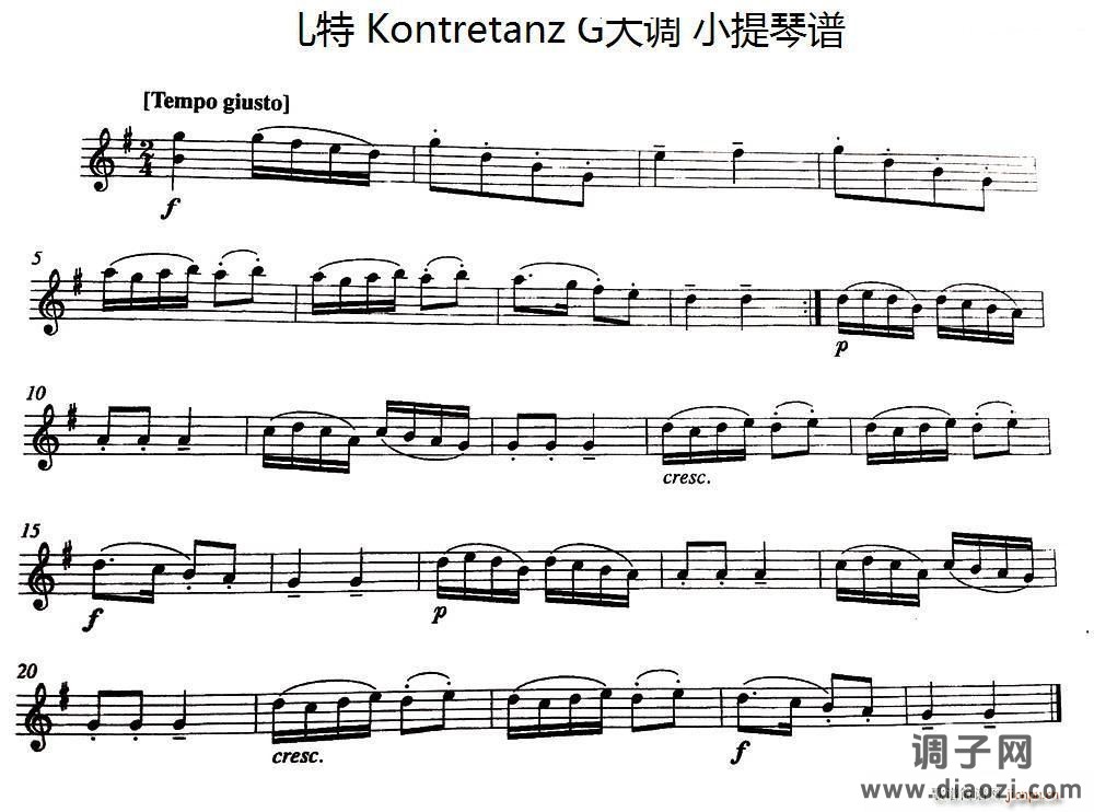 莫扎特Kontretanz G大调