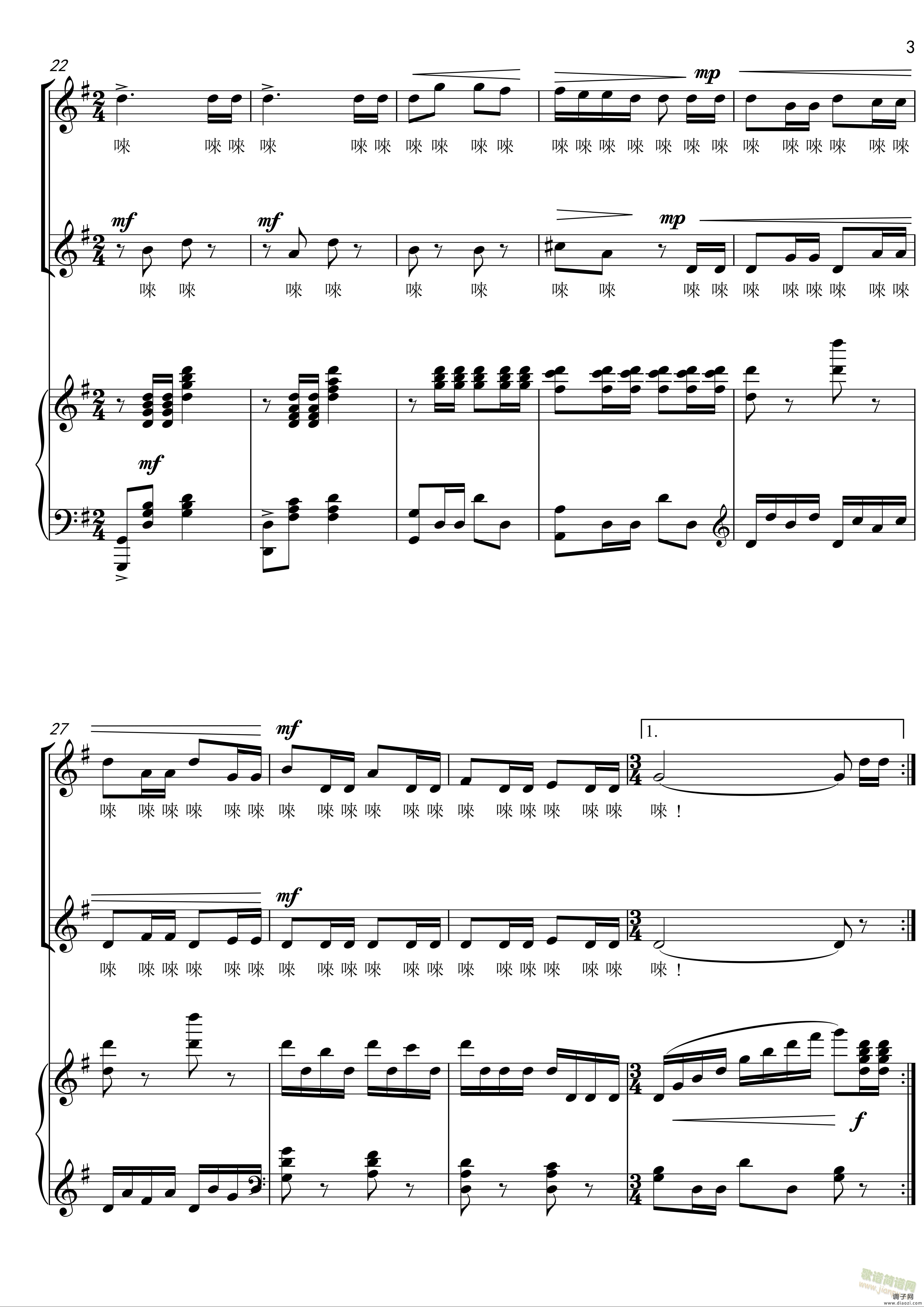 打起手鼓唱起歌合唱谱-二声部合唱简谱