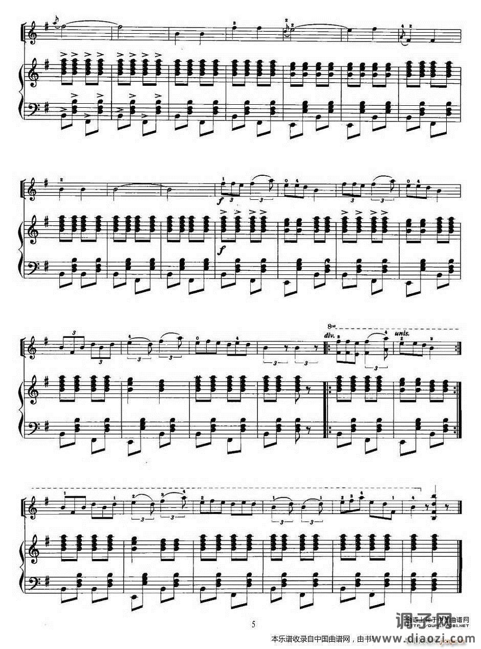 姐妹歌（ 手风琴）