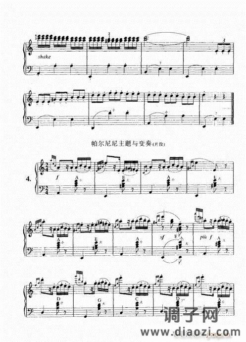 跟我学手风琴61-80