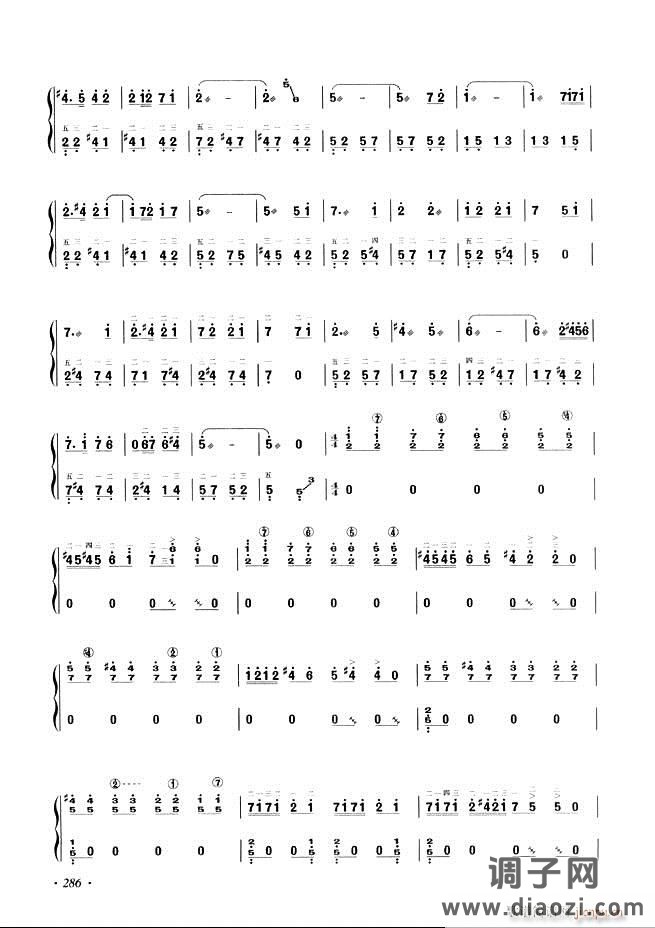 古筝基础教程三十三课目录241-29 6