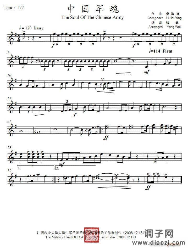 中国军（bB次中号1/2分谱、五线谱）