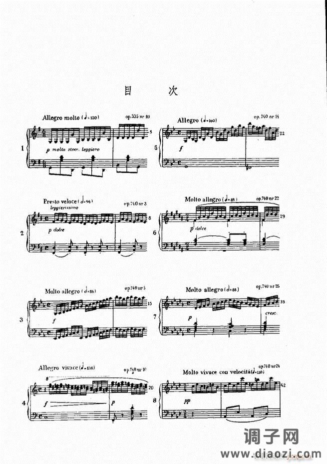 车尔尼手风琴练习曲集 Ⅳ