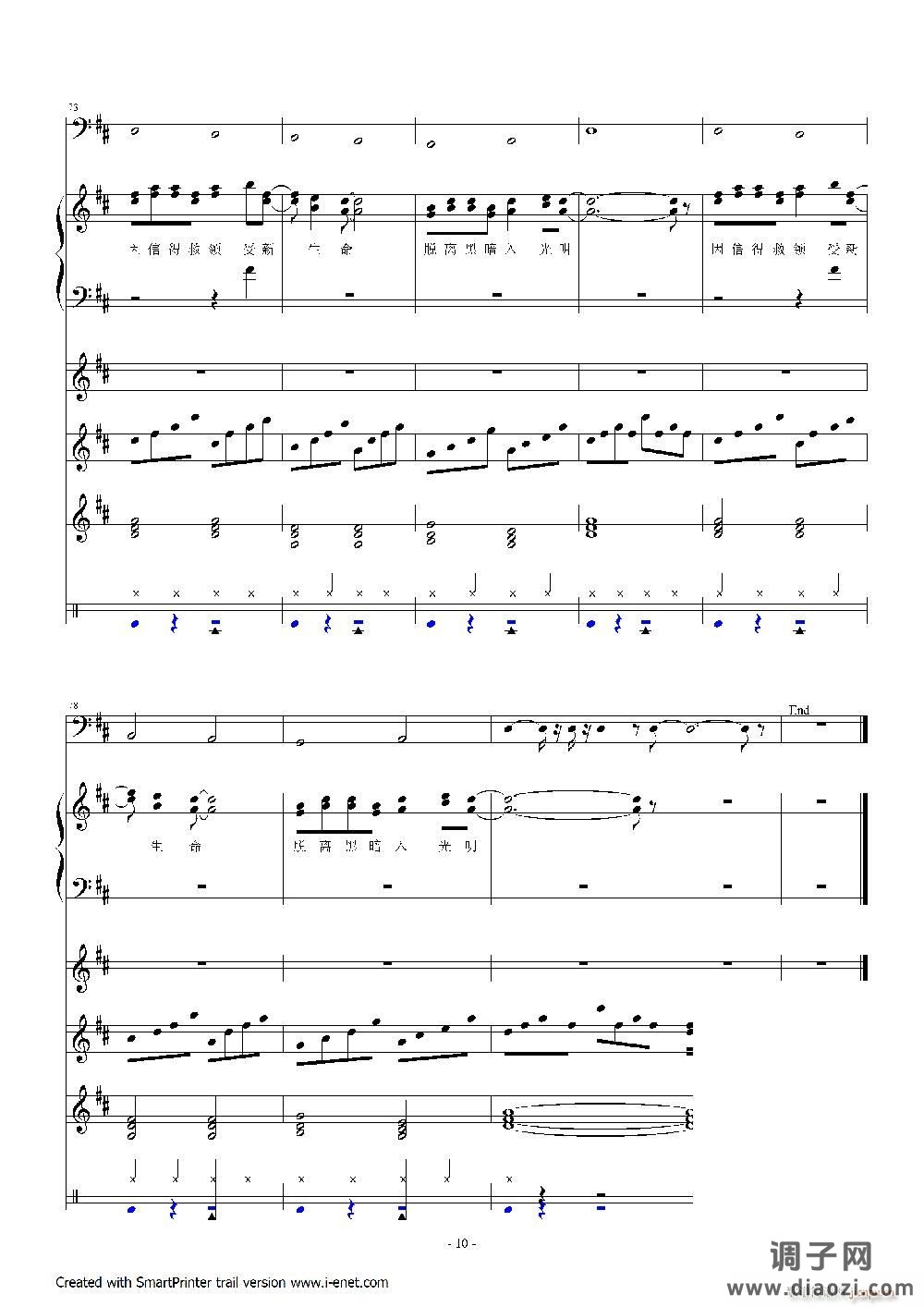 看哪 田里庄稼成熟了