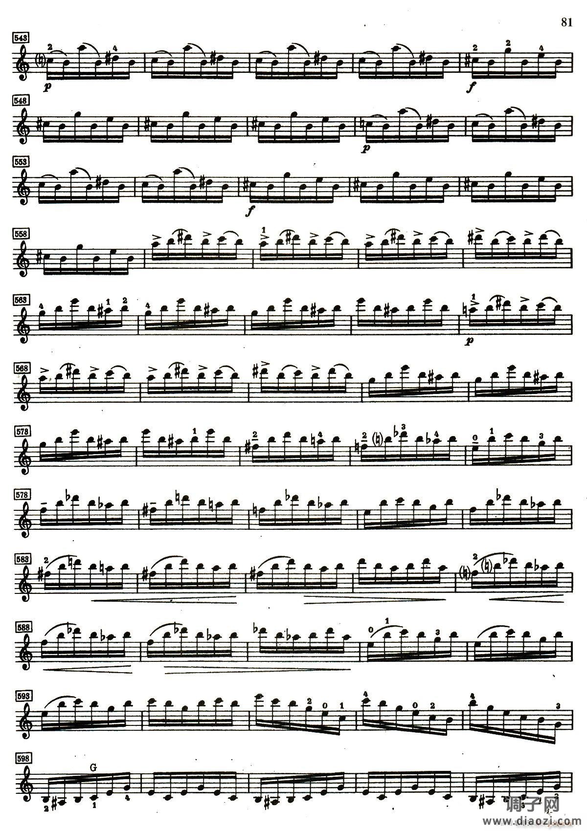 D小调小提琴协奏曲