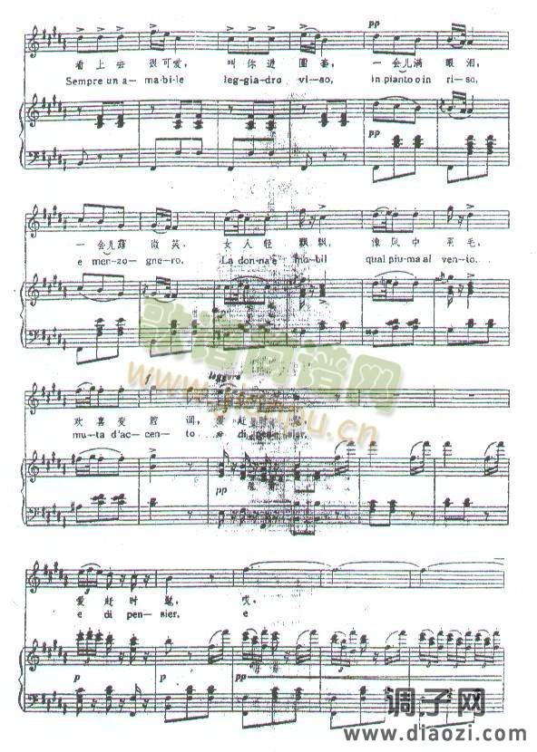 女人善变   （歌剧《弄臣》选曲）