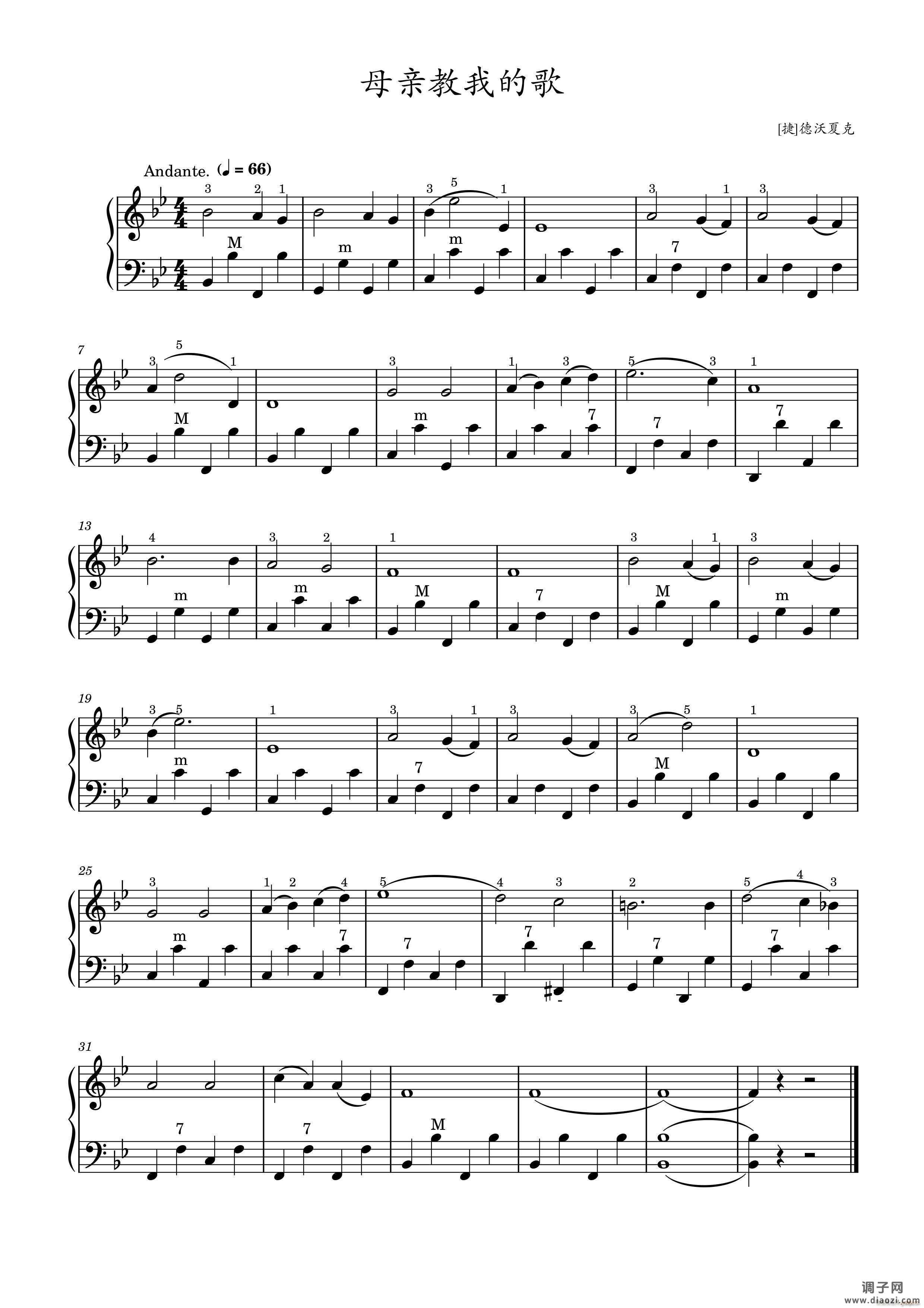 母亲教我的歌（手风琴 高清版）