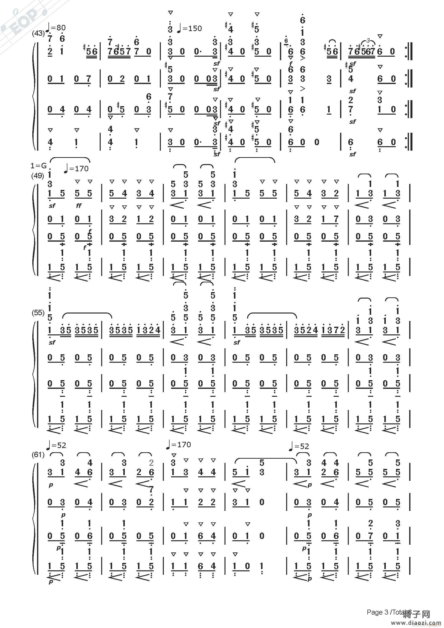 勃拉姆斯 第五号匈牙利舞曲（弦乐四重奏）