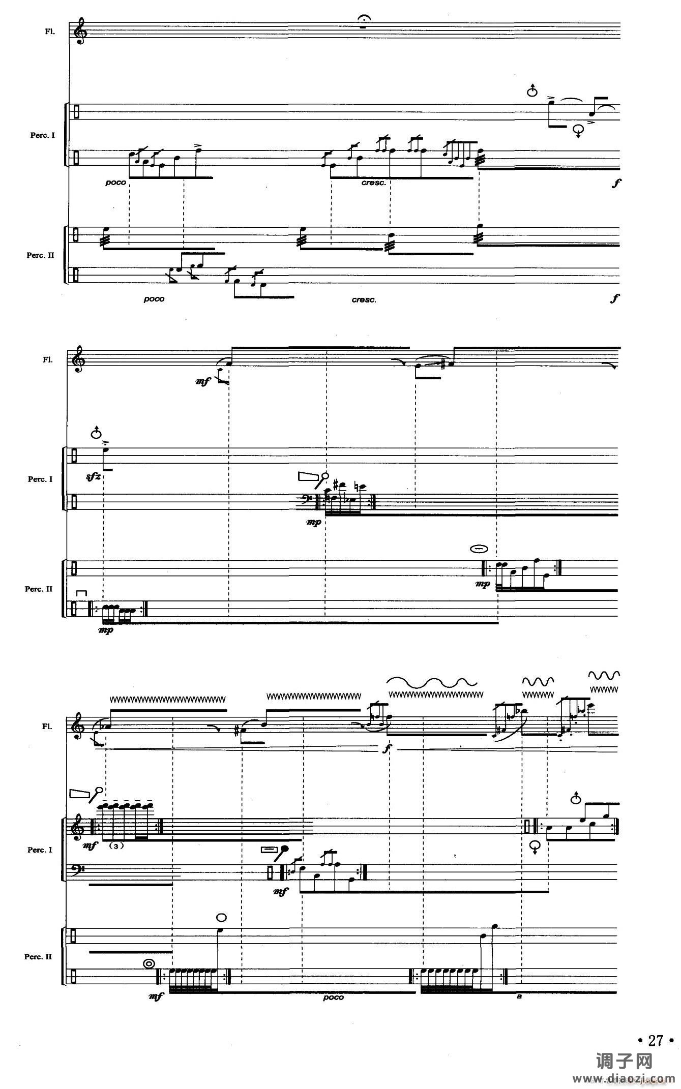 悲歌（长笛 打击乐）