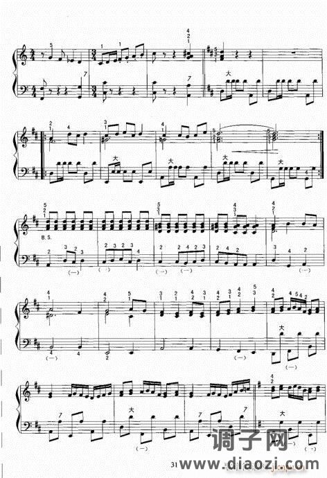 手风琴考级教程21-40